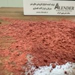 پیگمنت رنگی آلندر- سخت بتن بهین اترک